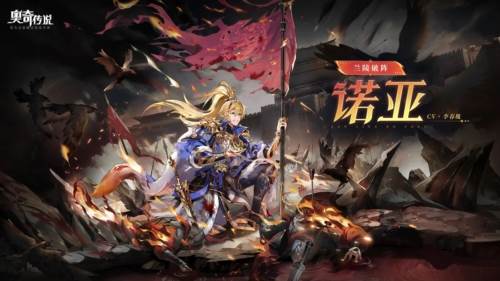 奥奇传说互通版2