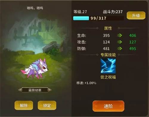 动物大联盟dnf破解版6