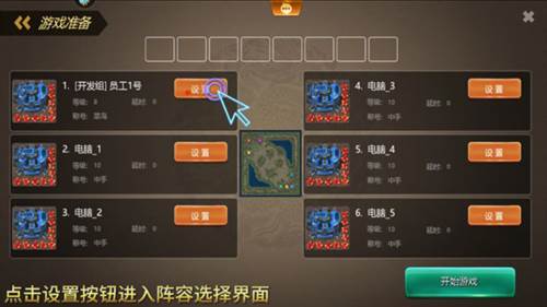 荣耀之争九游版5