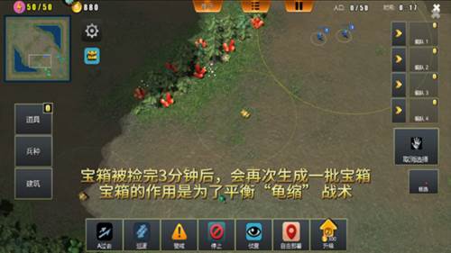 荣耀之争九游版10