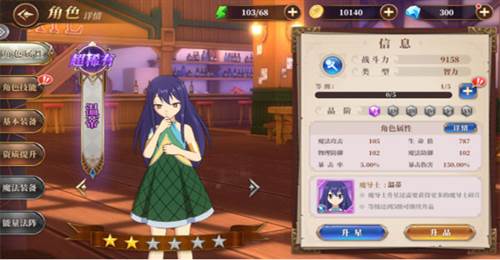 妖精的尾巴激斗九游版