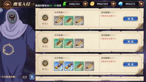 妖精的尾巴激斗九游版