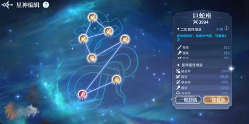 奥奇传说单机版7