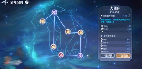 奥奇传说单机版8