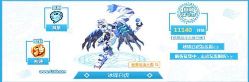 奥奇传说互通版4