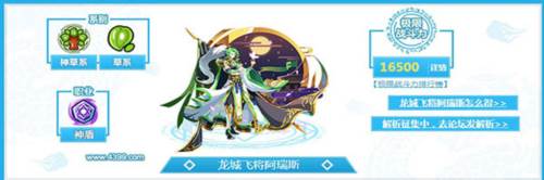 奥奇传说互通版5