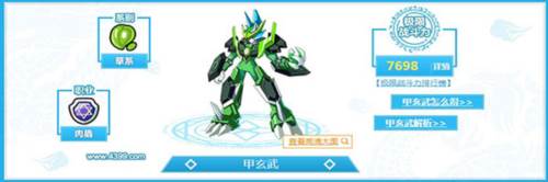 奥奇传说互通版7