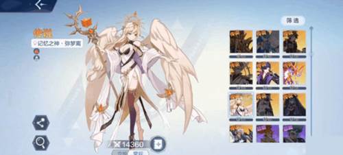 神兽培养攻略配图5