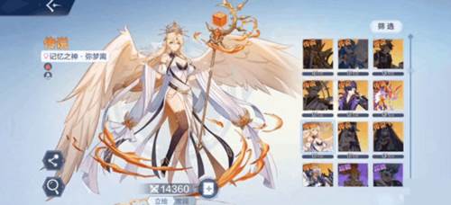 神兽培养攻略配图6