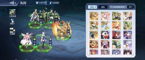 怎么快速获得钻石配图3