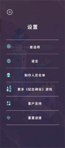 怎么设置中文配图4