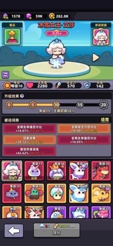 冒险者日记国际服图片2