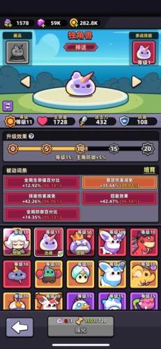 冒险者日记国际服图片3