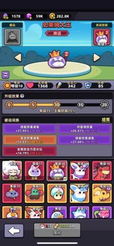 冒险者日记国际服图片5