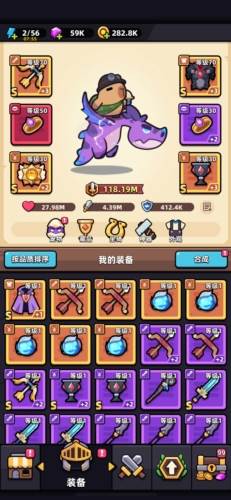 冒险者日记国际服图片4