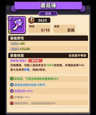 冒险者日记国服中文版2