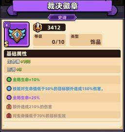 冒险者日记国服中文版3