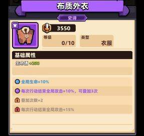 冒险者日记国服中文版7