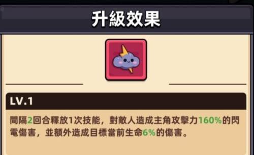 冒险者日记国服中文版8