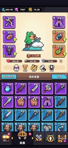 冒险者日记台服官方版图片1