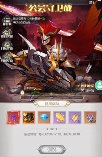 深渊契约腾讯版