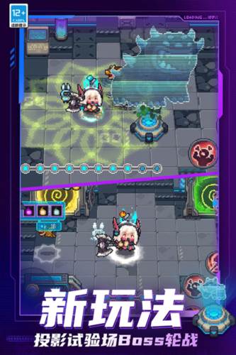 元气骑士前传游戏图片2