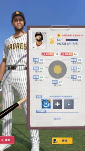 棒球大师游戏截图12