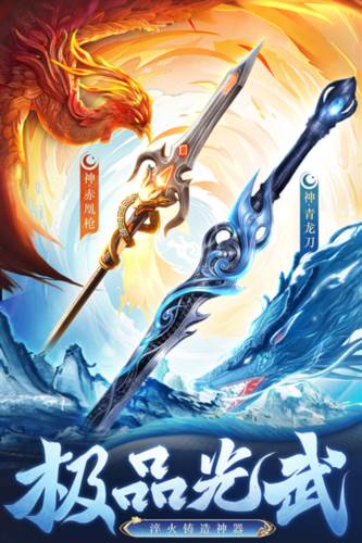 逍遥九歌行台服