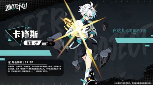 赛尔计划oppo版本