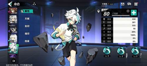 赛尔计划oppo版本