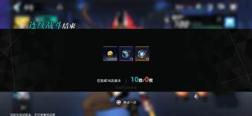 赛尔计划oppo版本