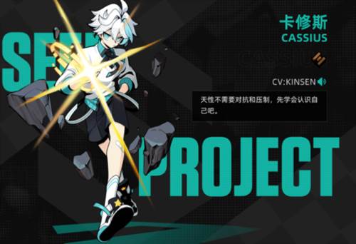 赛尔计划互通版官方版