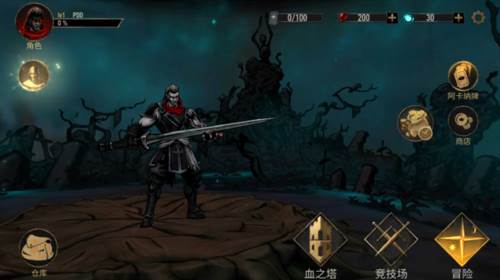 死亡阴影2觉醒内置菜单版6