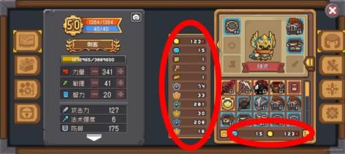 元气骑士前传游戏图片6