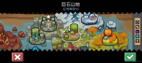 元气骑士前传游戏图片7