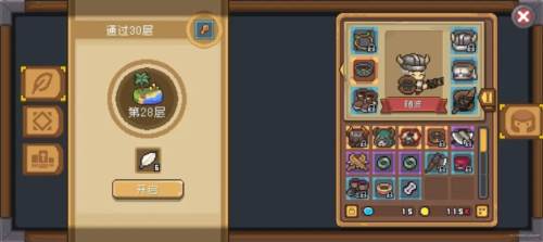 元气骑士前传游戏图片10