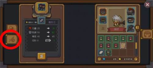 元气骑士前传游戏图片12