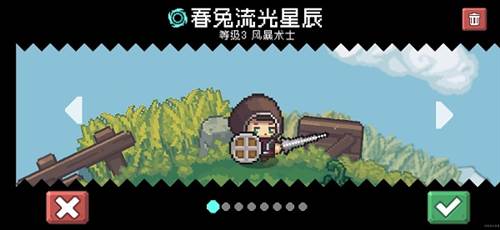 元气骑士前传游戏图片14