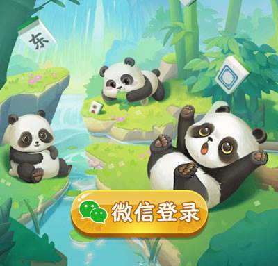 雀了个雀赚钱游戏宣传图