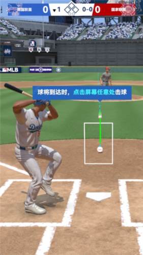 棒球大师国中国版图片4