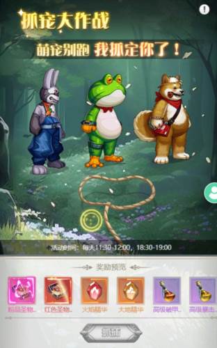 深渊契约小米版