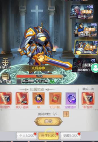 深渊契约小米版