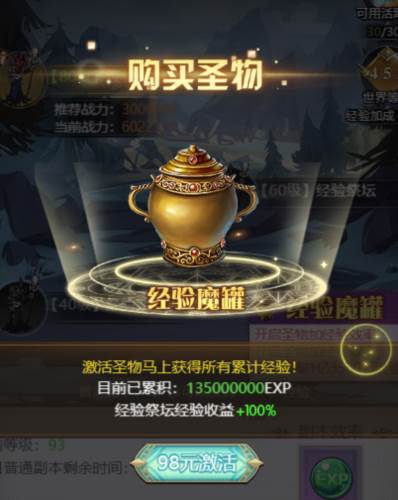 深渊契约小米版