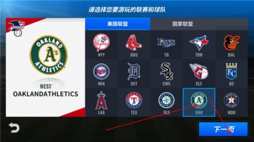 mlb9局职棒24国际服图片4