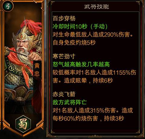 前期阵容搭配攻略配图1