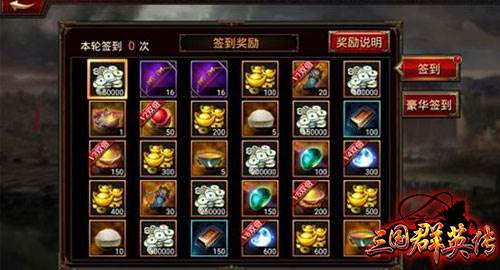 资源快速获取攻略配图1