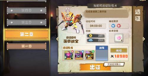 果宝无双九游服