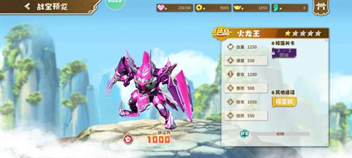 果宝无双九游服