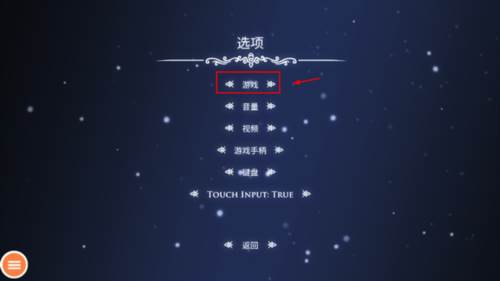 怎么设置中文配图2