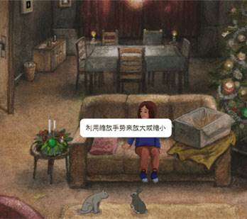 米洛和圣诞礼物游戏特色